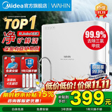 美的（Midea）净水器家用厨房下式直饮净饮机自来水前置过超滤器机华凌 MU151-4