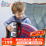 NEW CLASSIC TOYS儿童手风琴初学乐器玩具 早教音乐启蒙玩具可弹奏男女孩生日礼物 大号黑色 17键8贝斯【6岁以上】 荷兰品牌 3-6岁益智玩具 儿童节日礼物