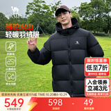 骆驼火山羽绒服男冬新款加厚连帽保暖面包服女城市轻户外 黑色 男女同款,7674B L
