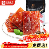良品铺子猪肉脯自然片芝麻味休闲零食肉类零食猪肉脯网红追剧小吃100g