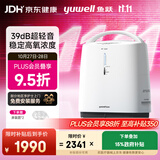 鱼跃3L升新国标医用制氧机轻音升级39分贝带雾化氧气机8F-3ZW