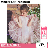 MiniPeace【公主系列】太平鸟女童连衣裙夏季粉色公主裙美人鱼裙 粉红色 160