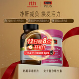 Swisse斯维诗 女士元气护肝片维生素套装 净肝片120片+复合维生素120片