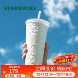 星巴克（Starbucks）月光对杯白不锈钢吸管杯591ml保温保冷杯咖啡杯车载节日礼物