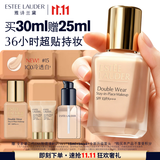 雅诗兰黛第二代DW持妆粉底液15#1C0冷透白色30ml遮瑕化妆品礼盒生日礼物