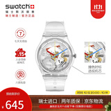 斯沃琪（Swatch）瑞士手表 镂空透明潮流男女学生石英表开学礼物 Clear焕新 Gent