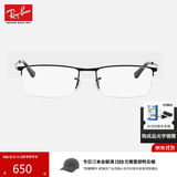 雷朋（RayBan）小黑眉免费配镜光学镜架男女款半框金属长方形近视眼镜0RX6281D 2503黑色镜框尺寸55 单镜框
