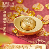 朱炳仁铜 招财进宝元宝工艺品实用创意艺术礼品车用卧室手把件小元宝 招财进宝元宝