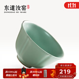 东道汝窑河南非遗茶杯主人杯陶瓷功夫茶具开片可养品茗中葵饮杯天青色 2026年丙午款