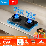美的（Midea）【天然气】燃气灶 家用5.2kW猛火灶台嵌两用 70%热效率 可调节底盘 JZT-A5