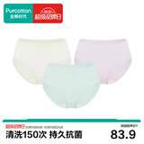 全棉时代女士内裤女【年度热销款】100%纯棉网眼里裆透气7A抗菌三角裤3条