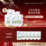 御泥坊盈透舒缓修护玻尿酸面膜补水保湿深度水润黑膜30片送礼男女