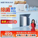 沁园小白鲸家用厨房台下式净水器即滤型超滤机 无废水不插电 无桶保留矿物质净饮机UU-O3011