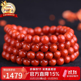 石玥珠宝收藏级5.5-6mm凉山南红玛瑙手串转运珠手链项链男女士款礼物