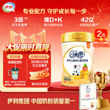 伊利QQ星儿童成长高钙奶粉 高蛋白 学生奶粉 益生菌叶黄素 700g