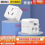 国际电工 10a转16a插座转换器空调热水器油汀大功率电源插座转换插头 10A转16A（三孔） 10A转16A（三孔）