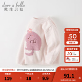 戴维贝拉（DAVE＆BELLA）小童毛衣男童上衣雪尼尔半边绒女童衣服儿童针织衫春秋宝宝套头衫 浅粉色 90 cm（建议身高80-90cm）