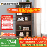 沃木 实木书柜书架 全实木 实木落地带门书橱 现代学生书柜 书柜（宽）胡桃色【FS-1502】