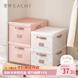 EACHY衣服收纳箱衣物储物箱家用可折叠收纳盒 18L love粉 1个装