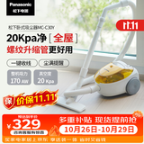 松下吸尘器家用小型有线卧式强力大吸力手持大功率多功能床上地毯MC-C30Y