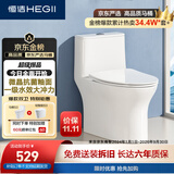 恒洁（HEGII）京东联名马桶小巨浪S3 家用虹吸马桶小户型坐便器DCF0300PT-400