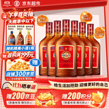 劲牌 中国劲酒 35度 680ml*6瓶 整箱装 养生 自饮 送礼