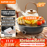 苏泊尔（SUPOR）围炉煮茶电陶炉多功能家用电煮茶炉养生泡茶烧水煮茶器蒸茶器蒸茶器不挑器具SW-DTL-W1