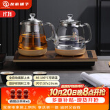 友家铺子（Biooner）全自动上水电热水壶烧水壶家用办公茶台一体机茶桌茶几嵌入式茶具套装 玫瑰金蒸茶款1L