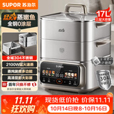 苏泊尔（SUPOR）电蒸锅 炖蒸涮煮一体多功能电热锅17L三层大容量0涂层304不锈钢可预约家用电火锅蒸笼 ZN26FC888
