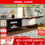 全友家居现代简约客厅家具小户型可伸缩长方形钢化玻璃高脚电视机柜子