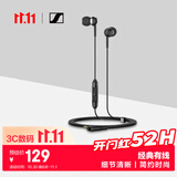 森海塞尔（Sennheiser）CX 80S 有线音乐耳机 入耳式有线耳机 黑色 礼物