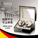 米兰茜（M&Q）摇表器机械表转表器手表收纳盒转动放置器男女友纪念日妇女节礼物