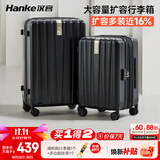 汉客扩容拉杆行李箱大容量女密码旅行箱男81升24英寸墨玉黑京东联名款