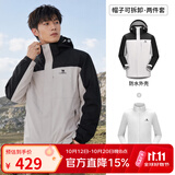 骆驼（CAMEL）三防冲锋衣户外登山服防水防风防污三合一保暖时尚运动外套 A9W214119AX，冰晶灰色/黑色，男女 M