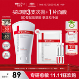 薇诺娜屏障舒缓洁面乳80g修护补水保湿洗面奶护肤生日礼物