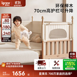 爱果乐儿童拼接床加宽婴儿床实木大人可睡无缝拼接榉木床边床安岛3.0