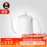 泰摩 鱼03手冲壶 家用手冲咖啡壶 细嘴壶 煮咖啡器具 【挂耳手冲壶|白色】300ml