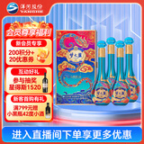 洋河梦之蓝 金蛇旺运 蛇年生肖酒 52度 550ml*4  绵柔白酒
