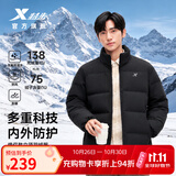 特步（XTEP）羽翼有暖气羽绒服男女冬季新款保暖面包服防风加厚夹克外套 【75%绒立领】正黑色-0106-男女款 L