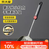 炊大皇抗菌硅胶漏勺捞勺捞饺子捞面捞菜防烫手柄大漏勺捞勺不粘锅专用