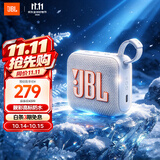JBL GO4 音乐金砖四代 蓝牙音箱 户外便携音箱 电脑音响 iphone18pro适用 送朋友礼物小音箱 月光白