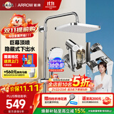 箭牌（ARROW）K110淋浴花洒套装卫生间冷热增压喷头全铜洗澡花洒AE34111MCP-P3