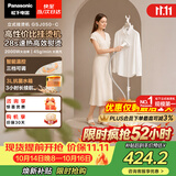 松下（Panasonic）【烫衣神器】立式挂烫机45g/min水箱3升高端手持熨烫机家用抗菌大蒸汽电熨斗高效除皱NI-GSJ050-C
