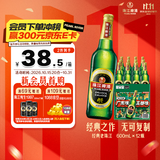 珠江啤酒（PEARL RIVER）12度 经典老珠江啤酒 600ml*12瓶 整箱装 京东自营 京东自营
