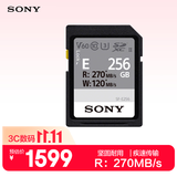 索尼（SONY）256GB SD存储卡 SF-E256 E系列U3 C10 V60读速高达270MB/s UHS-II IP57防护等级相机内存卡