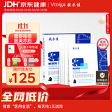 敷尔佳医用械字号面膜状黑膜1盒医用透明质酸钠修复贴痤疮过敏医美术后