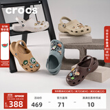 CROCS卡骆驰经典洞洞鞋男鞋一脚蹬女鞋沙滩鞋拖鞋|10001 骨白色-2Y2(含智必星) 37 /38(230mm)