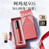 阿玛尼【双11抢购】传奇红管唇釉405口红哑光送女友老婆生日礼盒礼物