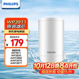 飞利浦（PHILIPS）水龙头净水器原装超滤除菌滤芯 WP3911（适配净水龙头WP3811/WP3877/AWP3876）