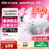 鱼跃（yuwell）雾化器家用儿童成人老人医用雾化机重磅新品3.2微米403AI